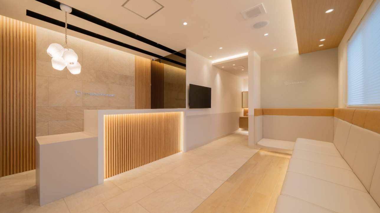 寺内歯科医院のメイン写真